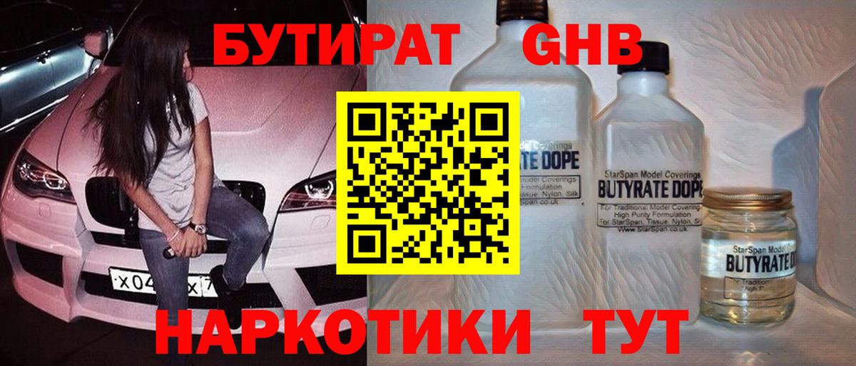 Бошки Шишки  Новодвинск  Меф   Гашиш  MDMA  Вход с VPN  КОКАИН 
