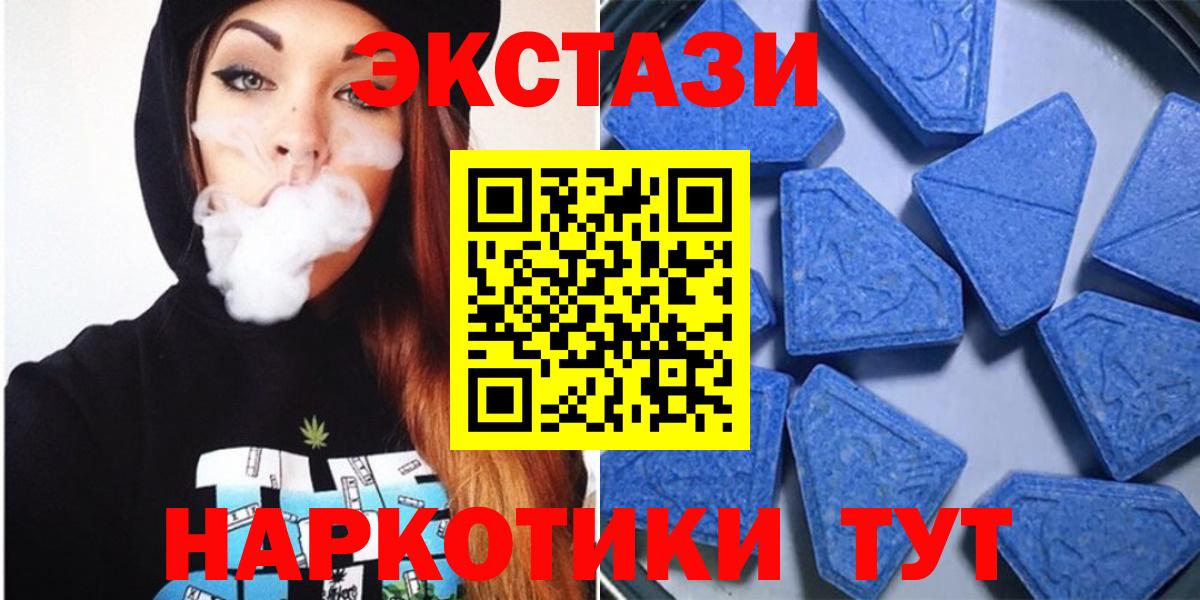 Ecstasy диски  Вход с VPN  ЭКСТАЗИ Cube  Новодвинск 