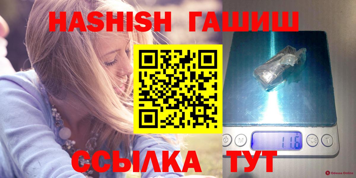 ГАШ Изолятор Новодвинск