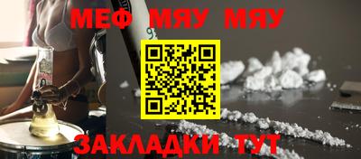 СК Свободный