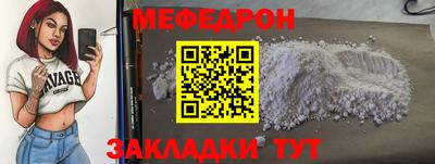 крисы Северобайкальск