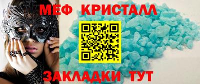 крисы Славгород