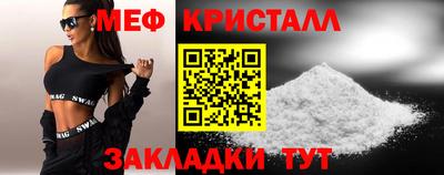 mdpv Славянск-на-Кубани