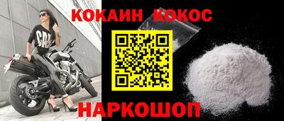гашишное масло Севастополь