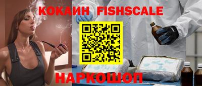 крисы Северобайкальск