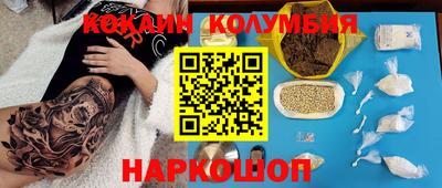 индика Сланцы