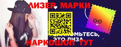 гашишное масло Севастополь