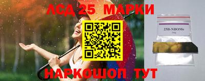 гашишное масло Севастополь