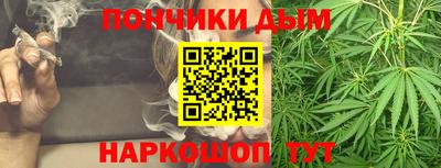 гашишное масло Севастополь
