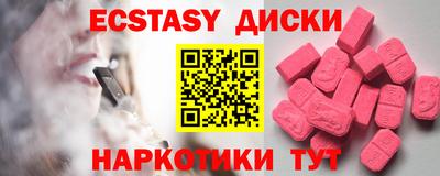 mdpv Славянск-на-Кубани