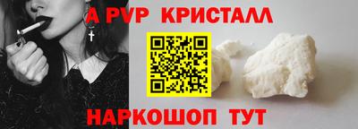 СК Свободный