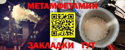 крисы Славгород