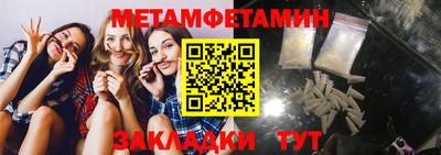 крисы Северобайкальск