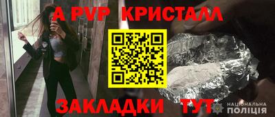 mdpv Славянск-на-Кубани