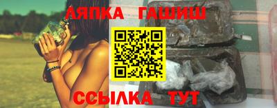 гашишное масло Севастополь