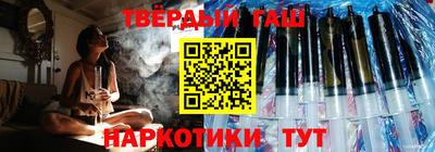 индика Сланцы