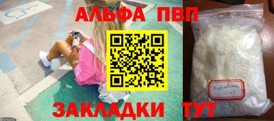 mdpv Славянск-на-Кубани