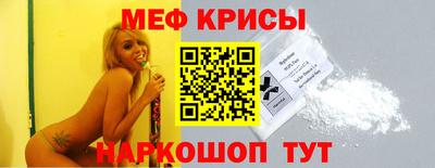 индика Сланцы