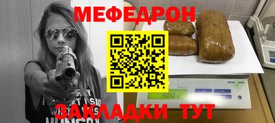 индика Сланцы