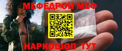 крисы Северобайкальск