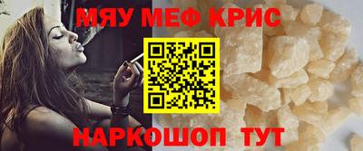 крисы Северобайкальск