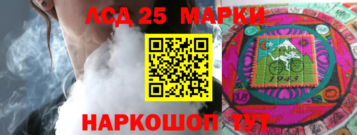ЛСД экстази кислота Новодвинск