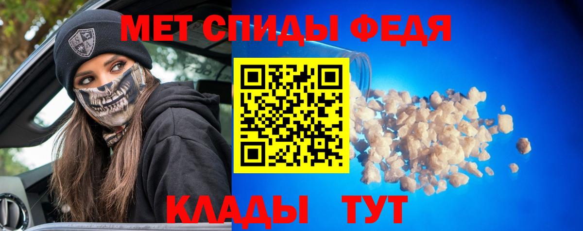 Первитин мет Новодвинск