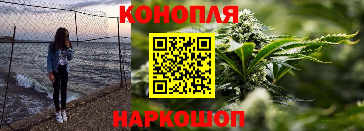 МАРИХУАНА марихуана Новодвинск