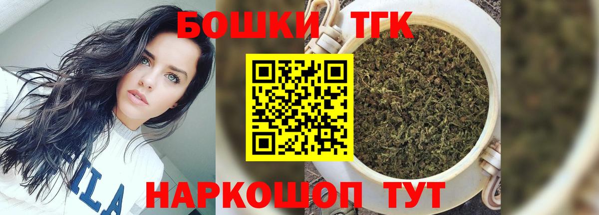 МАРИХУАНА LSD WEED  Вход с VPN  Каннабис OG Kush  Новодвинск  Марихуана MAZAR 